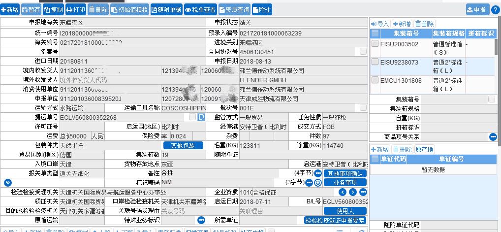 &#24320;&#20113;&#25163;&#26426;&#20837;&#21475;&#45;&#24320;&#20113;&#40;&#20013;&#22269;&#41;