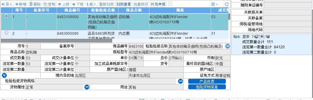 &#24320;&#20113;&#25163;&#26426;&#20837;&#21475;&#45;&#24320;&#20113;&#40;&#20013;&#22269;&#41;
