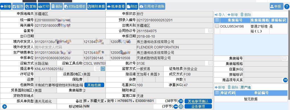 &#24320;&#20113;&#25163;&#26426;&#20837;&#21475;&#45;&#24320;&#20113;&#40;&#20013;&#22269;&#41;