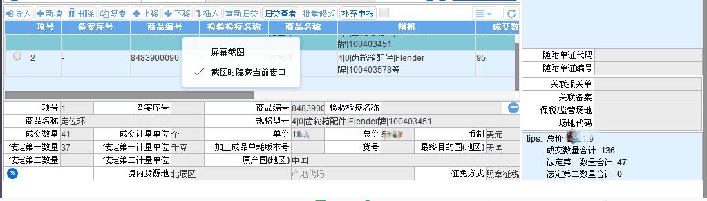 &#24320;&#20113;&#25163;&#26426;&#20837;&#21475;&#45;&#24320;&#20113;&#40;&#20013;&#22269;&#41;
